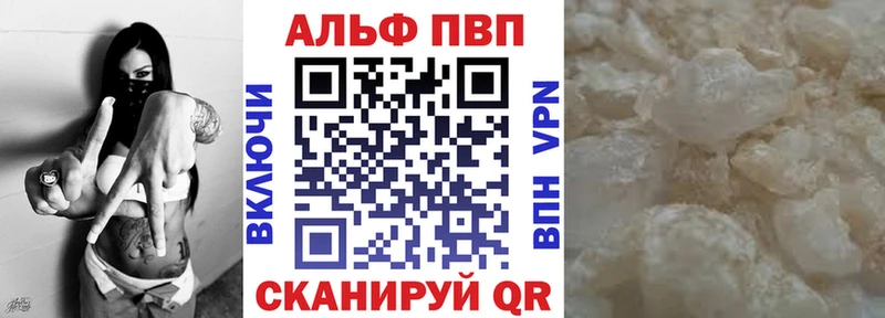сайты даркнета официальный сайт  что такое   Приволжский  A-PVP Соль 