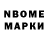 Марки 25I-NBOMe 1500мкг St. George