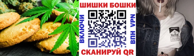 Печенье с ТГК марихуана  купить наркотики сайты  Приволжский 