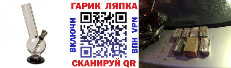 где найти   Приволжский  ГАШ VHQ 