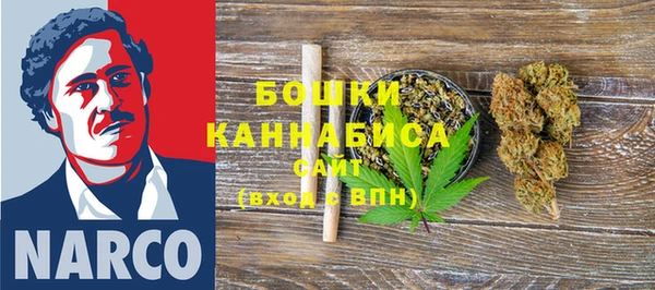 spice Абдулино
