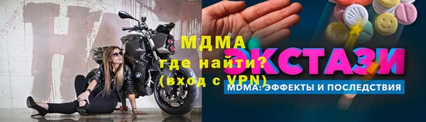 хмурый Алексеевка
