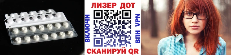 ЛСД экстази кислота  как найти наркотики  Приволжский 