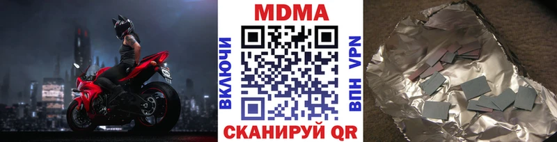 MDMA VHQ Приволжский