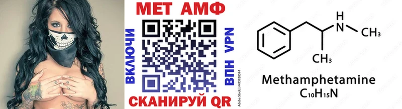 МЕТАМФЕТАМИН Декстрометамфетамин 99.9%  закладка  Приволжский 