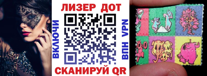 что такое   blacksprut ссылки  Марки 25I-NBOMe 1,5мг  Приволжский 