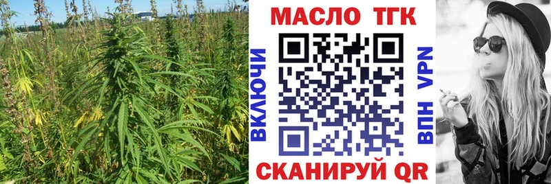 даркнет сайт  Приволжский  blacksprut ССЫЛКА  Дистиллят ТГК THC oil 