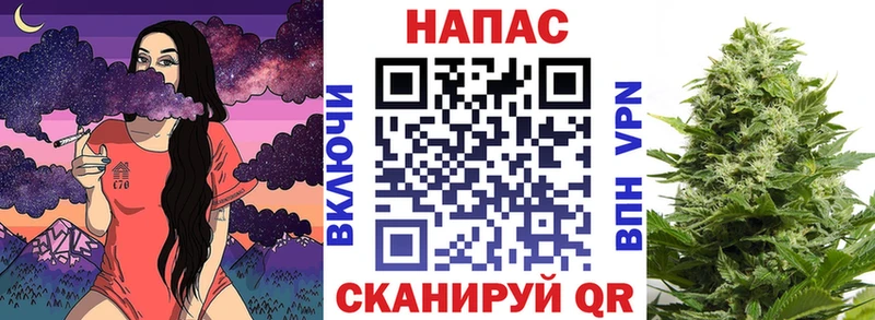 Марихуана конопля  купить наркотик  Приволжский 